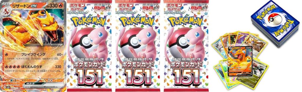 Cards In 151 combined image